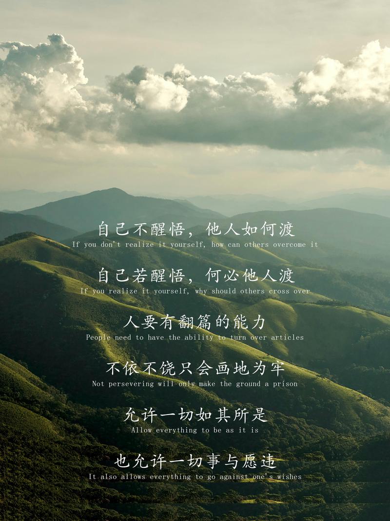 忘记是否真为达到超然境界的极致？