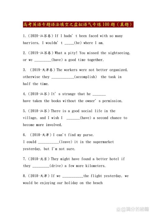 AtCoder ARC 103的题目是关于什么长尾词的？