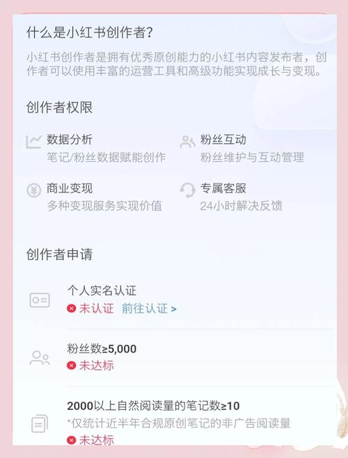 如何开通百度直播达人账号并实操个人直播？