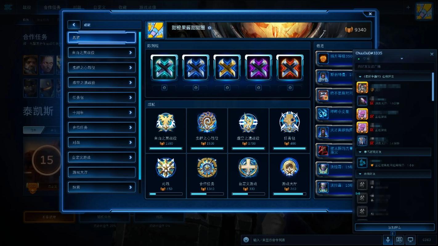 星际争霸游戏如何运用迭代器模式实现英雄迭代？