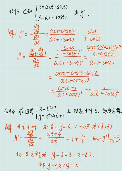 如何将数组和函数通过长尾的方式进行参数传递？