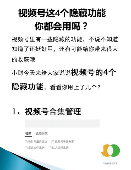 爆款SEO，如何抓取轮播链接并隐藏Div内容？