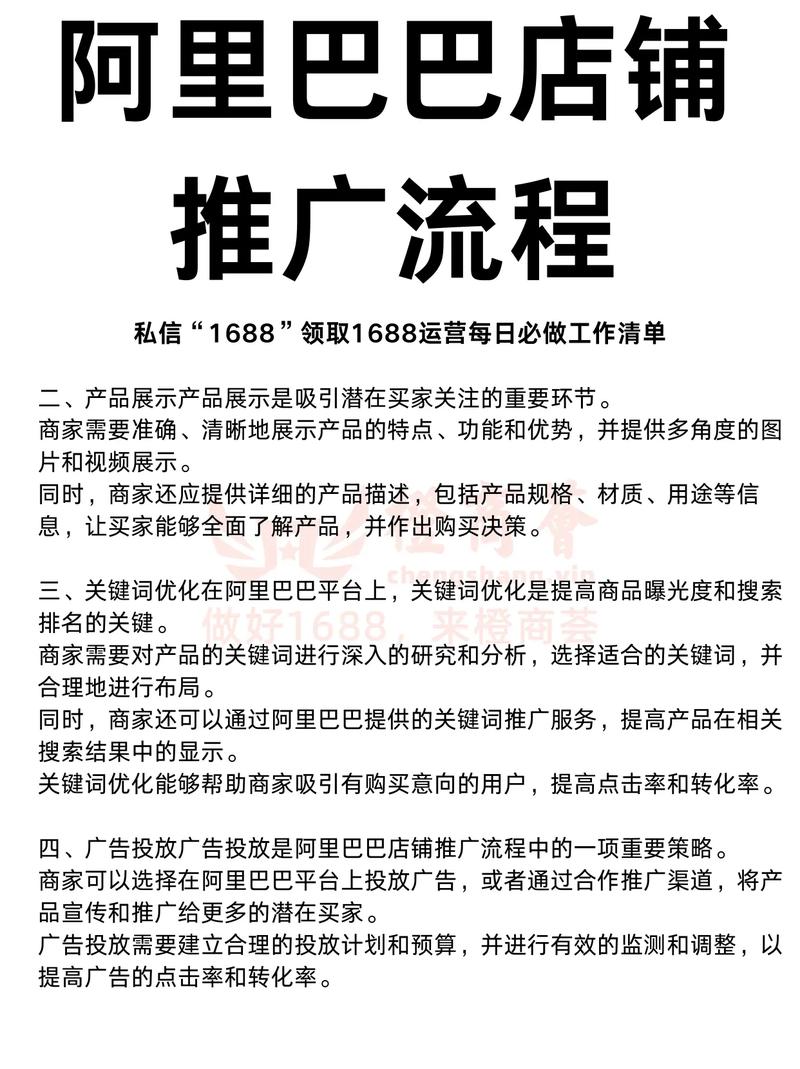 如何将网站推广，奠定网络营销的基石？