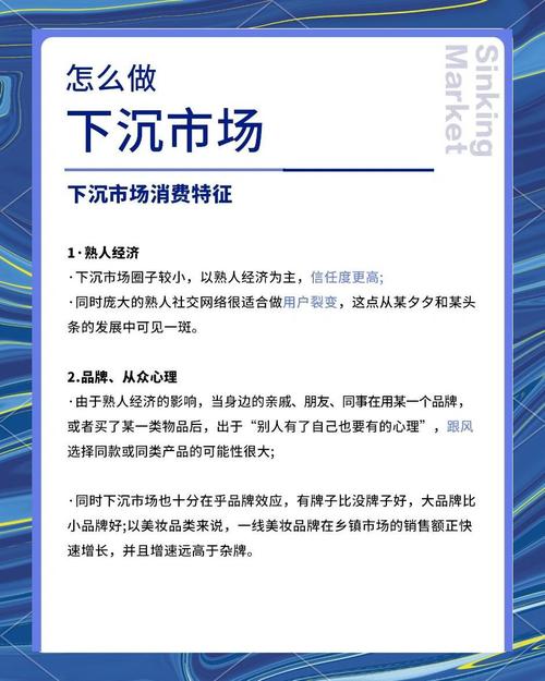 淘宝新用户激增1.2亿，聚划算在下沉市场的新势力崛起了吗？