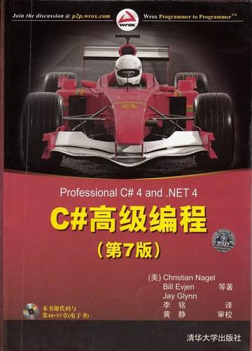 .NET中开放与封闭委托有何区别？