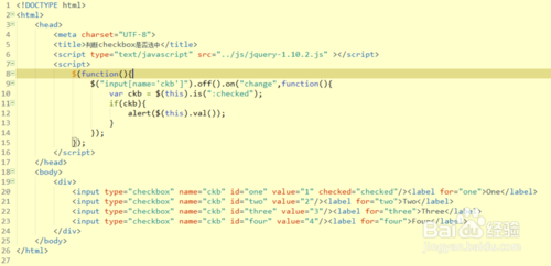 如何用jQuery判断复选框是否被选中？