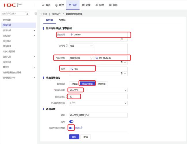 如何详细配置Angular多语言支持？