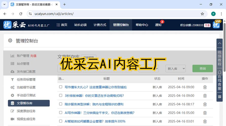 如何一键发布新体验，让外链神器成为我的内容发布利器？