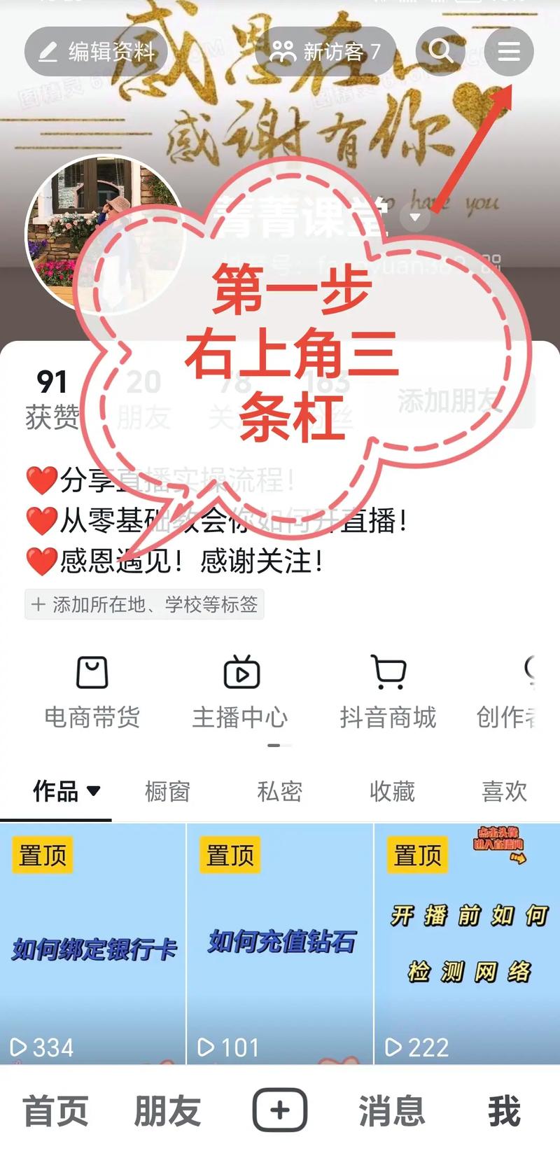如何通过打造粉丝深度互动圈，让自媒体社群新玩法更吸引人？