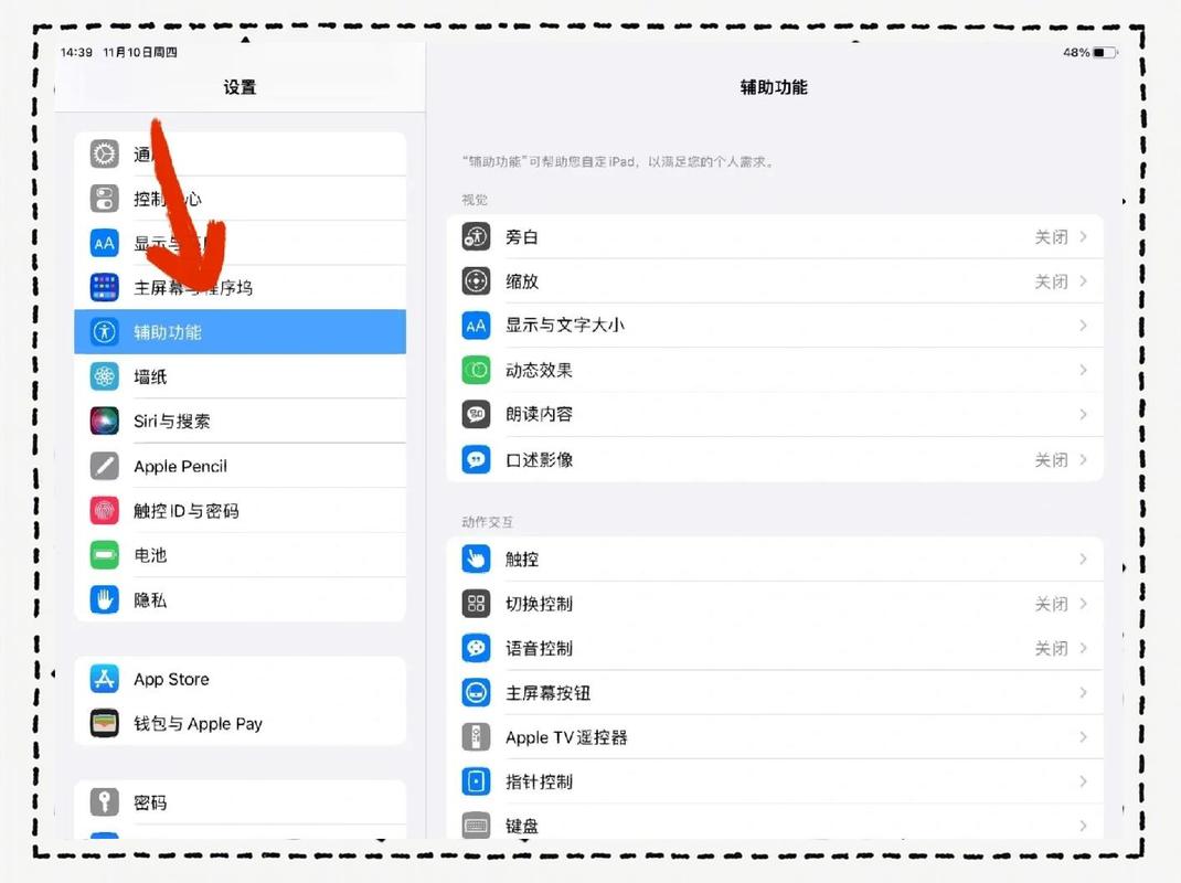 如何实现电脑屏幕截图功能？