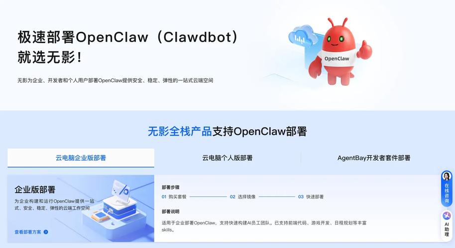 无影云电脑远程办公解决方案有哪些深度解读要点？