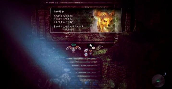 《八方旅人2》中如何运用药师恶魔大斧流技巧？