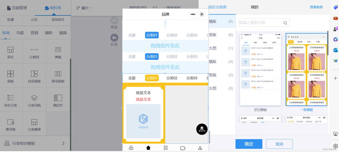 微信小程序下拉框组件如何灵活运用在长尾词搜索场景中？