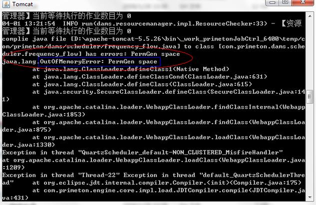 win7系统频繁提示堆栈溢出是什么原因导致的？