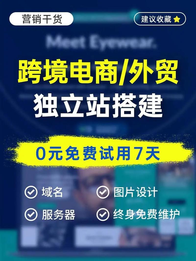 美国独立站购物是否靠谱，有哪些可靠保障和注意事项？