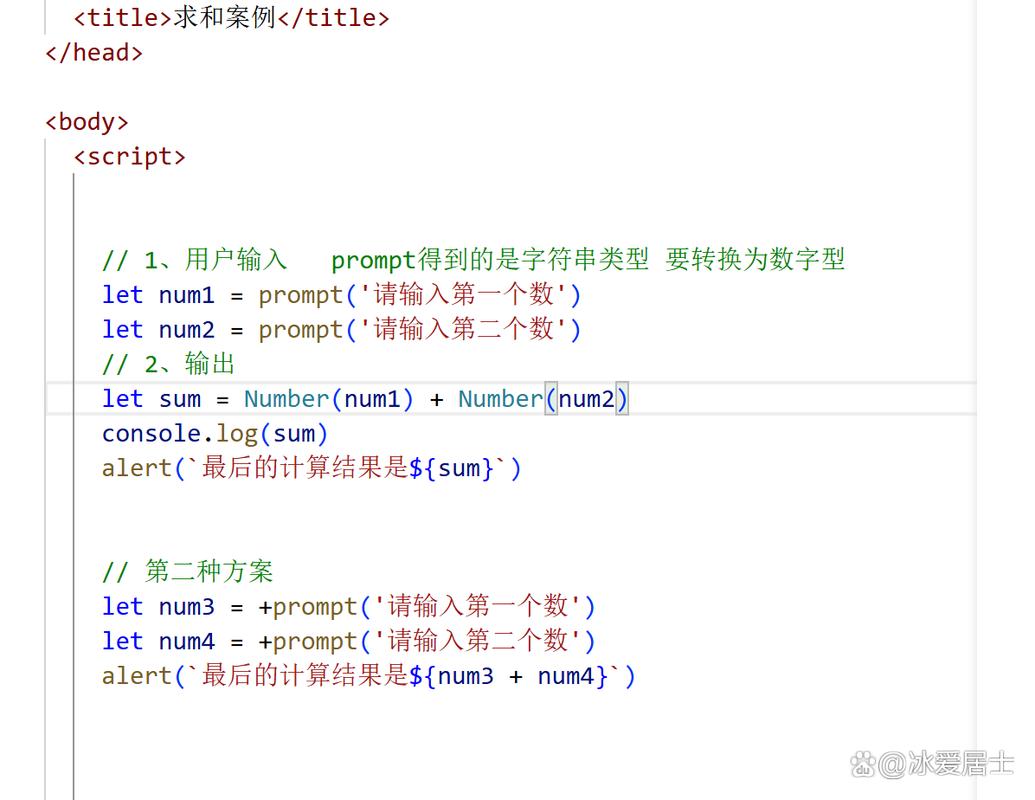 如何将JavaScript中的值转换成数字类型？