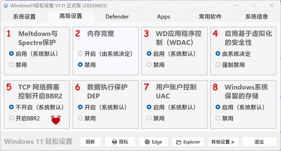 如何设置Windows PyCharm中文菜单安装步骤详解？