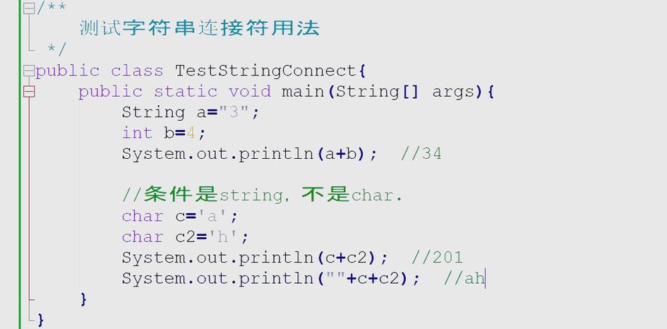 Java中如何深入理解并应用异或运算？