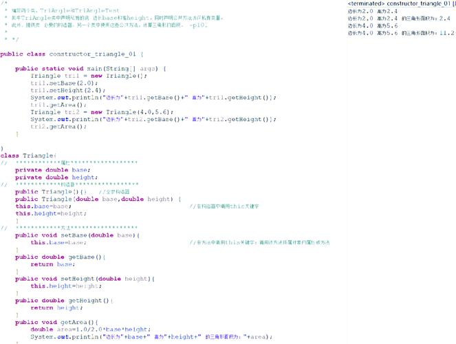 Java如何实现封装统一的Result Model案例？
