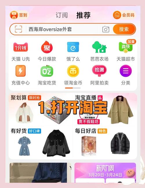 如何实现自动发货插件，让订单物流管理变得无忧无虑？