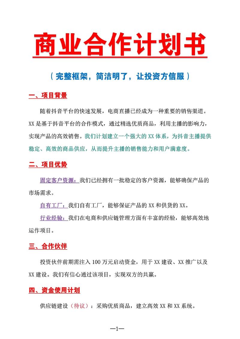 有没有按SEO人工优化效果收费的长期合作方案？