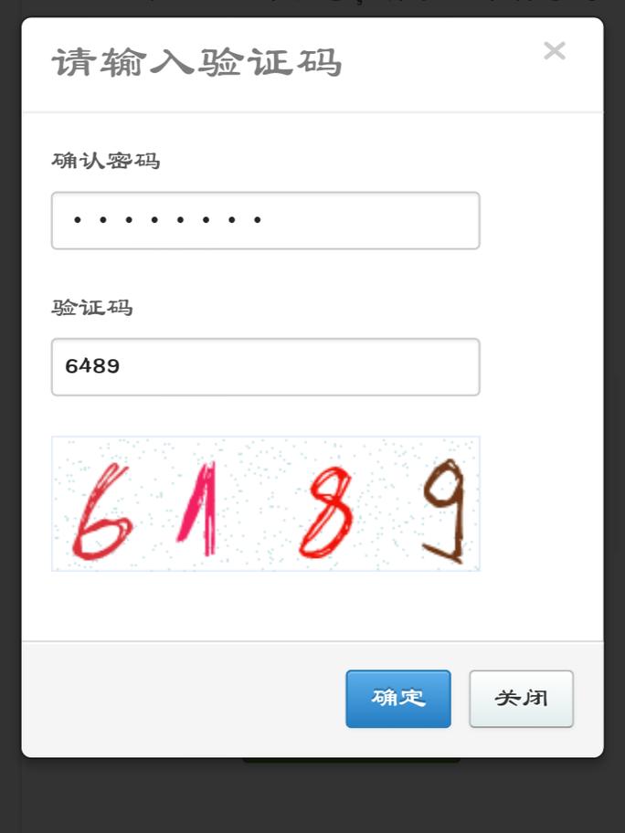 如何用Python无头浏览器实现应用登录验证及验证码自动识别功能？