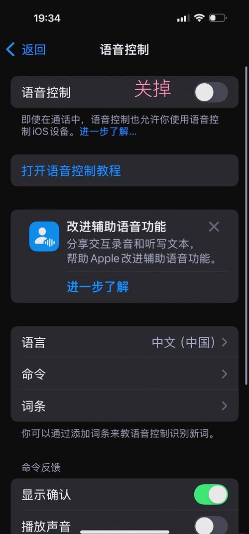 如何彻底关闭百度音乐入口，实现一站式解决方案？