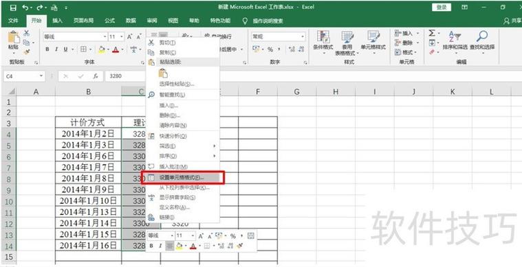 如何将PHP数组中的值替换为星号？