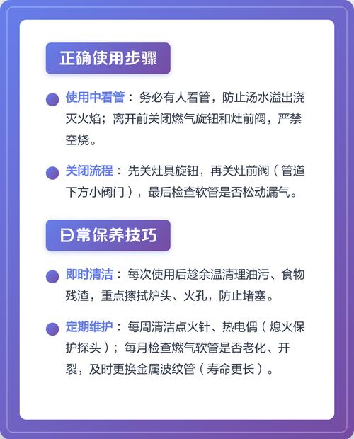 燃气灶维修保养和清洗方法有哪些技巧？