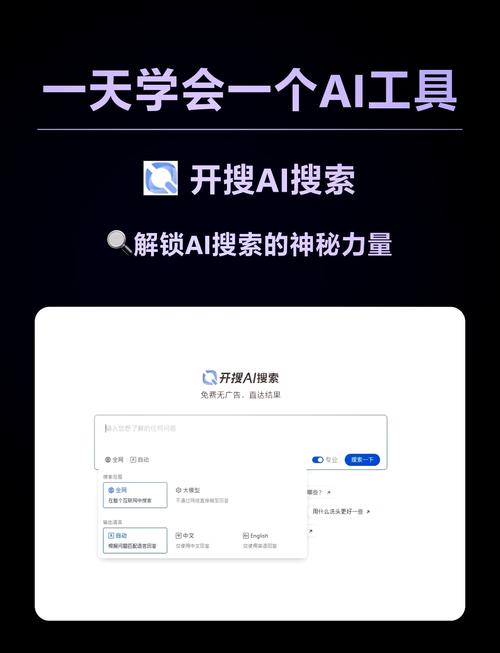 如何在小程序中实现基于长尾关键词的智能搜索功能？
