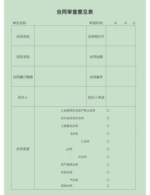 项目合同与鉴定报告在本质区别上，哪个更侧重于合同履行与成果确认？