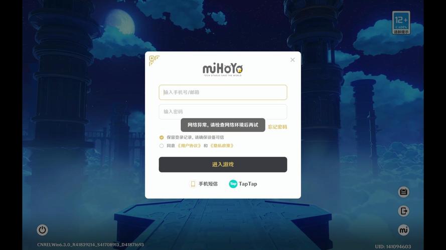 为什么我总是登录不上万方数据库，是不是账号密码或网络出了问题？