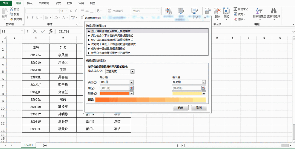 如何实现layui表格操作列按钮根据条件动态显示？