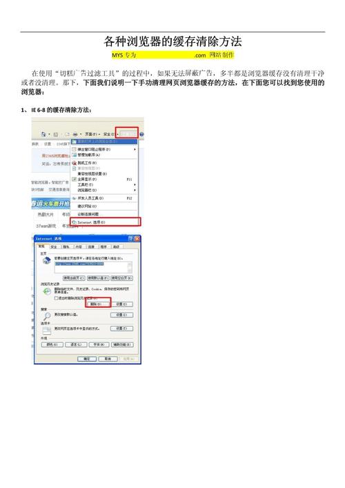 如何彻底清除 WordPress 网站缓存以优化性能？