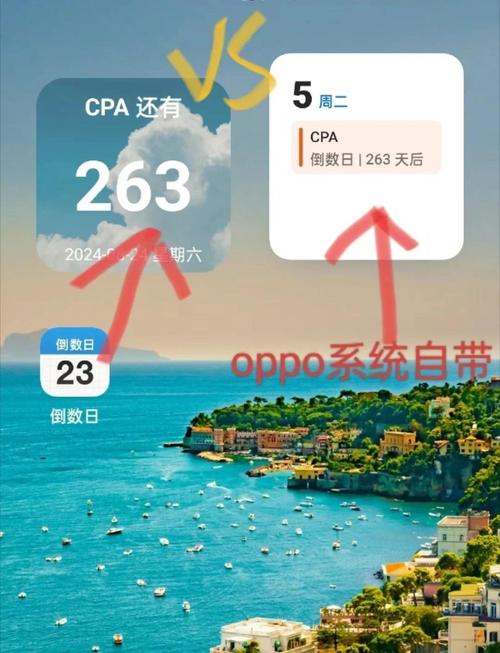 如何用原生JS实现显示当前时间和倒计时功能？