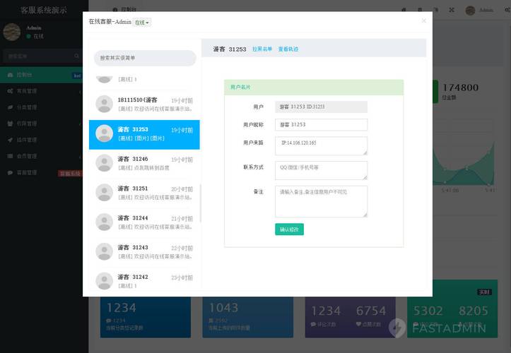 Workerman如何打造长尾词策略，助力在线医疗平台实现高效运营？