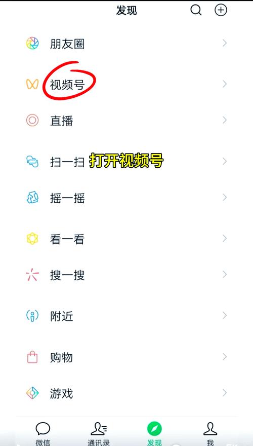 微信视频号如何下载视频内容？