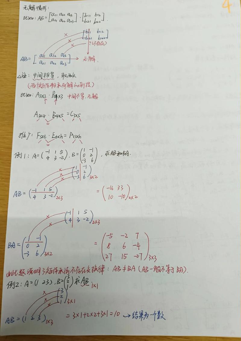 Tensorflow中如何实现矩阵运算实例，包括矩阵相乘、点乘和行/列累加？