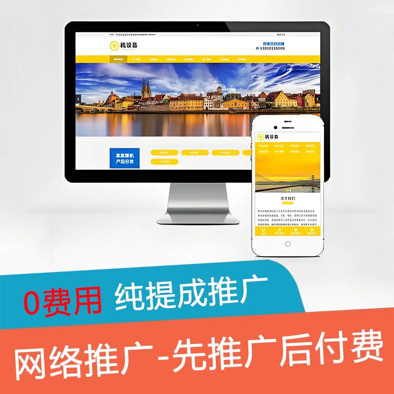 常德网站建设哪家公司深度解析更专业？