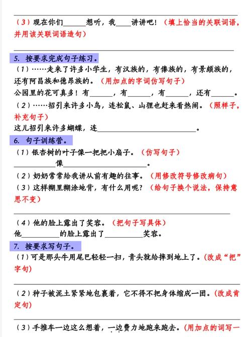 3.1 C STL 双向队列容器，如何改写为长尾？