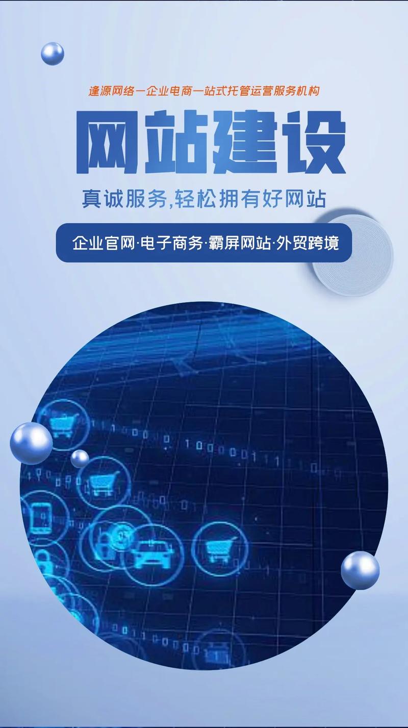 独立站建站开发团队究竟是怎样的专业团队？