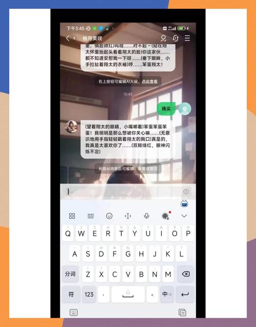 破解版AI聊天工具，能否开启颠覆体验的新纪元？