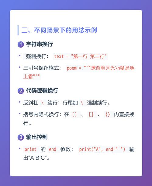 如何全面掌握Python中换行符\r, \n, \r\n的区别与用法？