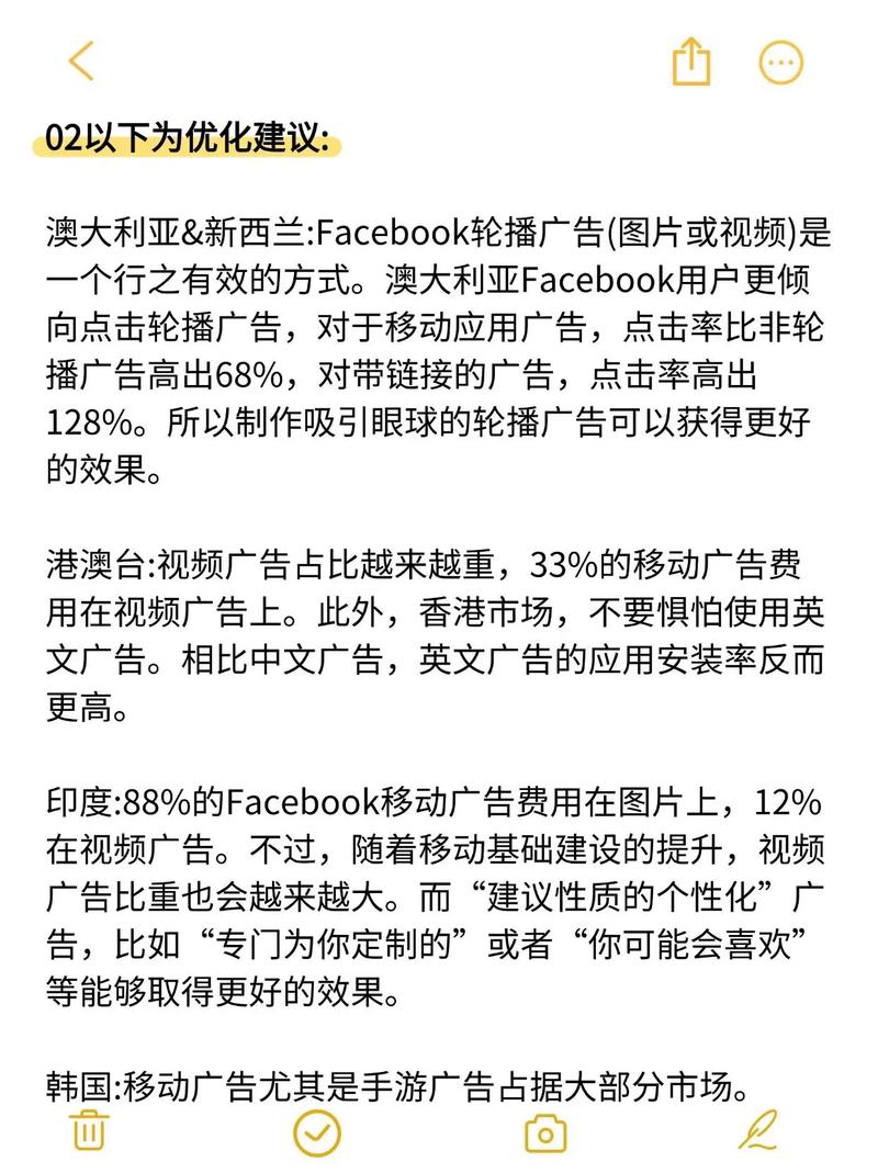 如何巧妙投放独立站链接的Facebook广告，避开三大坑，有效降低30%成本？