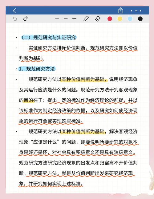 如何通过激发学术创新，赋予研究新动力？