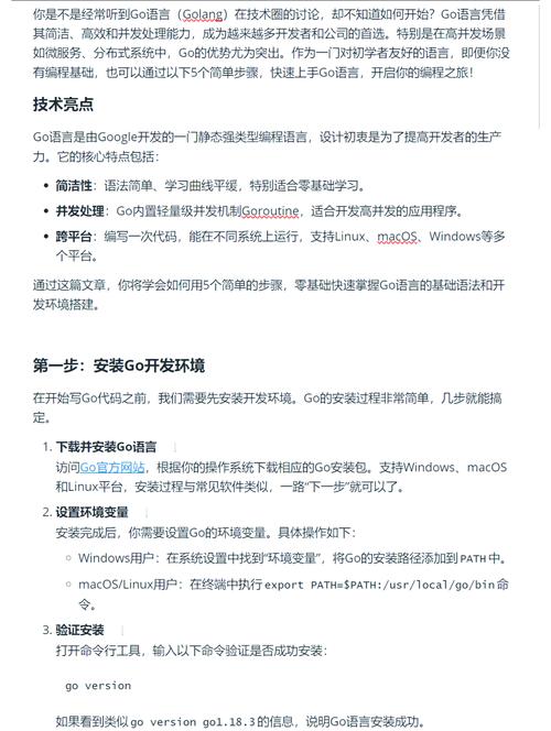 Go语言中包含哪些类型的文件？