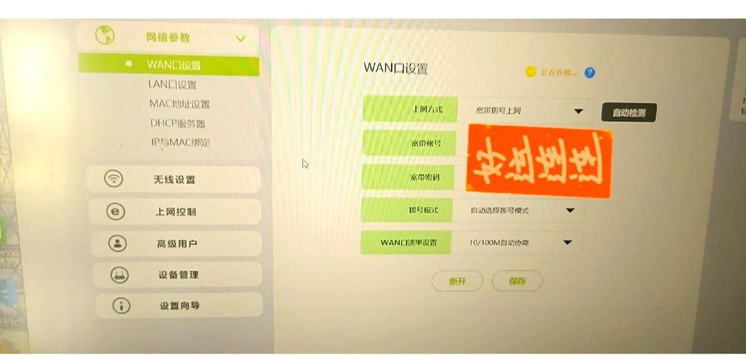 为什么我的设备总是显示无法连接到互联网？