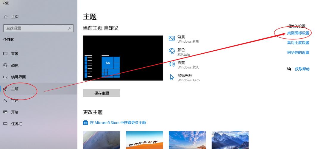 win10桌面IE图标怎么彻底删除，无法删除的IE11图标如何移除？