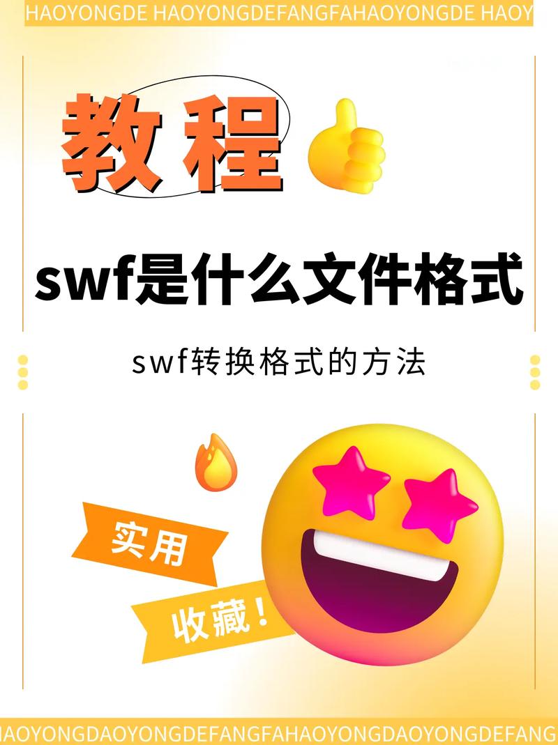如何使用Java SWFTools将PDF文件转换为SWF动画格式？