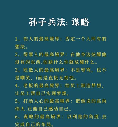 懂孙子兵法，为何在实际运用中却感觉无用？